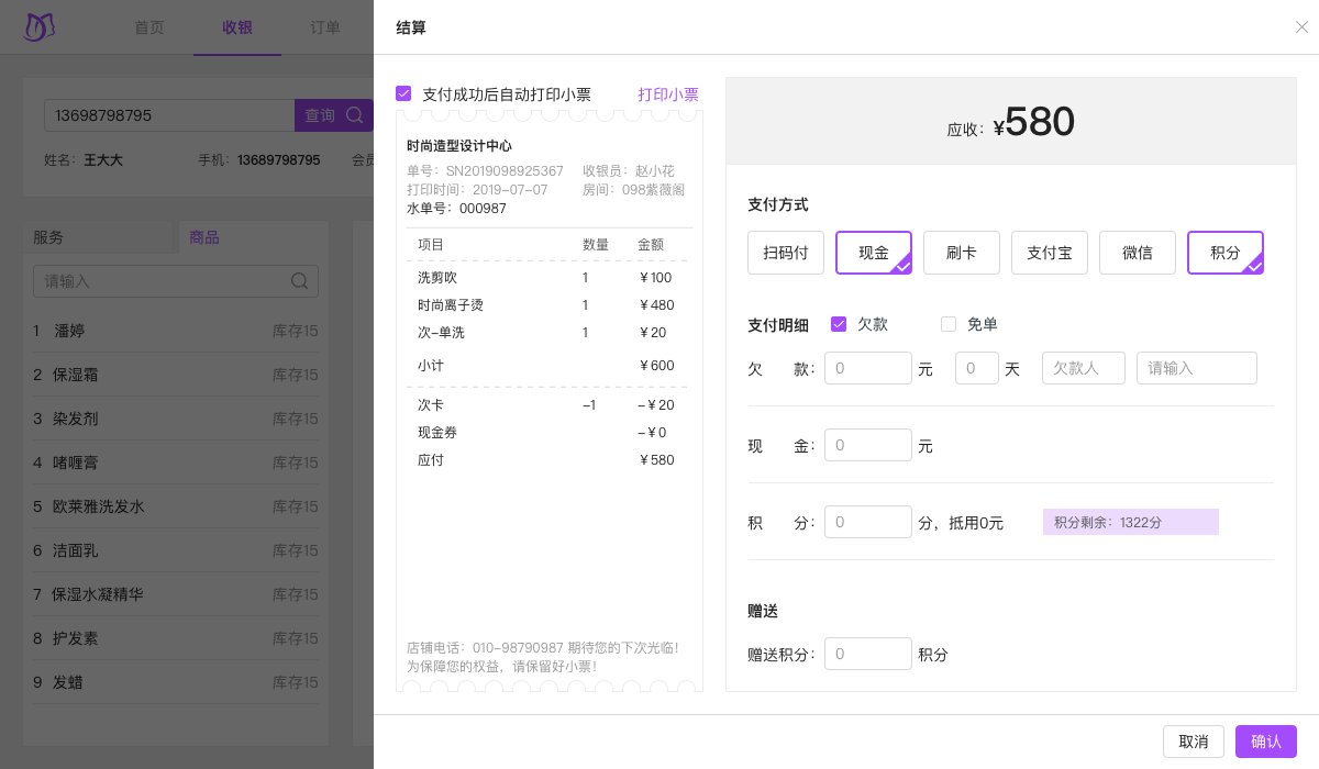 图片展示