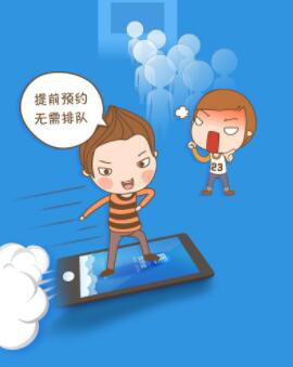 “美发店预约系统”