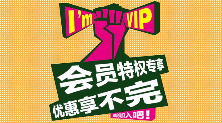 美甲店会员系统