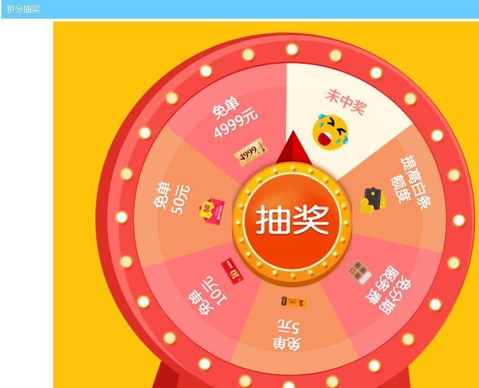 会员小程序营销