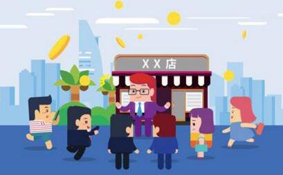 微信会员卡管理系统