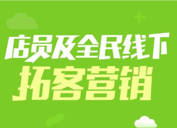 美容院会员系统