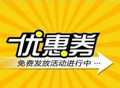 美容连锁店会员管理系统